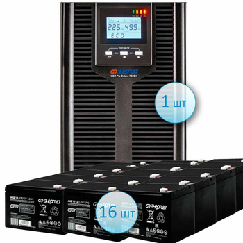 Комплект ИБП Энергия ИБП Pro OnLine 7500 (EA-9006H) + 16 аккумуляторов 12 АЧ - ИБП и АКБ - ИБП для частного дома - Магазин электротехнических товаров Проф Ток