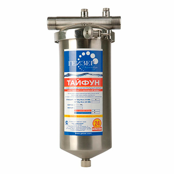 Фильтр магистральный Гейзер Тайфун 10ВВ - Фильтры для воды - Магистральные фильтры - Магазин электротехнических товаров Проф Ток