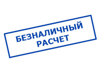 Магазин электротехнических товаров Проф Ток в Белово - оплата по безналу
